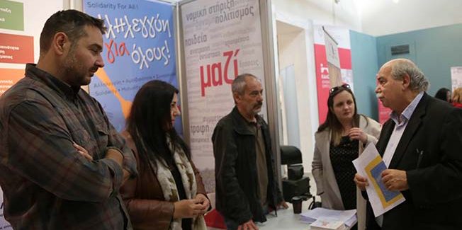 Ο Πρόεδρος της Βουλής στην 1η Έκθεση Κοινωνικής και Αλληλέγγυας Οικονομίας