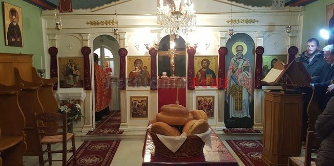 Εσπερινός μετά Αρτοκλασίας στο Εκκλησάκι του Αγίου  Βασιλείου