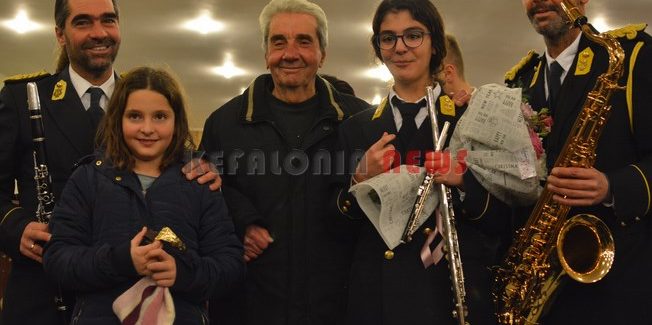 Χριστουγεννιάτικη Συναυλία της  Φιλαρμονικής Σχολής Ληξουρίου.
