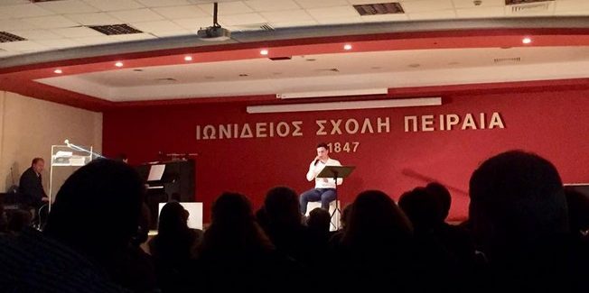 Αφιέρωμα στον Μικέλη Άβλιχο στον  Πειραιά.