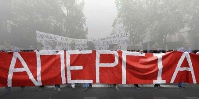 Η πανεθνική ημέρα δράσης της  Κοινωνικής συμμαχίας είναι Απάτη.