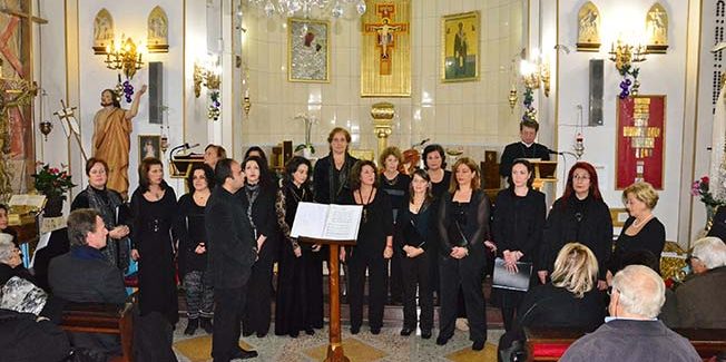 Συναυλία στην Καθολική Εκκλησία.