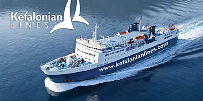 Ερωτήματα προς την kefalonian lines σχετικά  με τιμή εισιτηρίου της γραμμής Σάμης – Πάτρας.