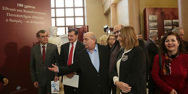 Την Έκθεση για τα 180 χρόνια του Εθνικού και Καποδιστριακού Πανεπιστημίου Αθηνών εγκαινίασε ο Πρόεδρος της Βουλής