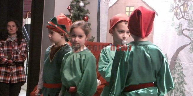 Χριστουγεννιάτικη εκδήλωση του 1ου  Δημοτικού Αργοστολίου