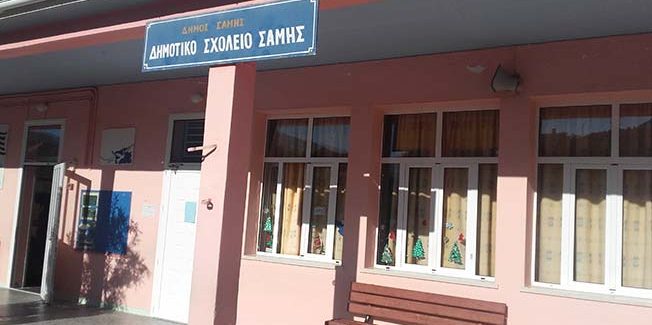 ΣΥΝΕΧΙΖΕΤΑΙ ΜΕ ΕΠΙΤΥΧΙΑ Η ΣΥΝΕΡΓΑΣΙΑ  ΔΗΜΟΥ ΚΕΦΑΛΛΟΝΙΑΣ-ΙΧΘΥΟΤΡΟΦΕΙΩΝ