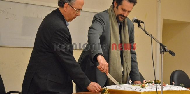 Κοπή της Πρωτοχρονιάτικης πίτας του  ΤΗΜΟ στο Ληξούρι.