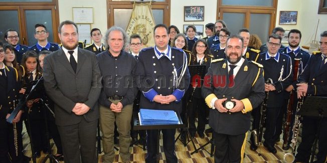 Η Φιλαρμονική Εταιρεία Κερκύρας  “Μάντζαρος”