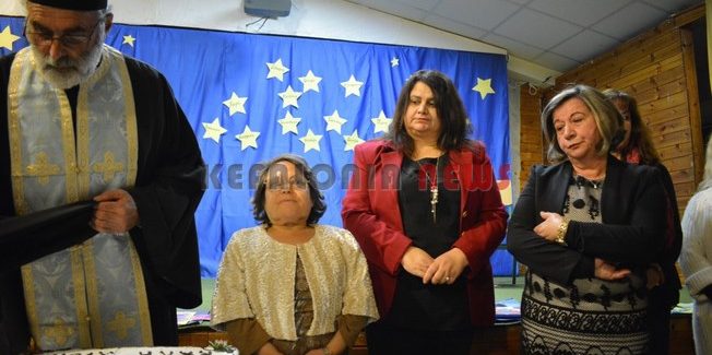 Η Ένωση ΑμεΑ “Υπερίων” έκοψε την πίτα της.