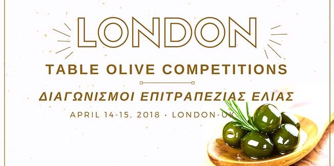 Η επιτραπέζια ελιά συνάντησε το  Λονδίνο!