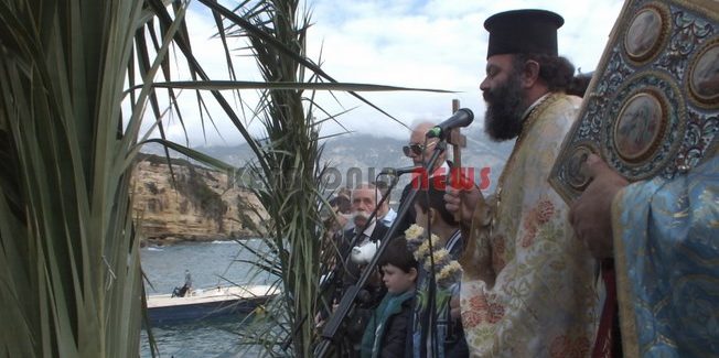 Αγιασμός των Υδάτων στο λιμάνι της Πεσσάδας.