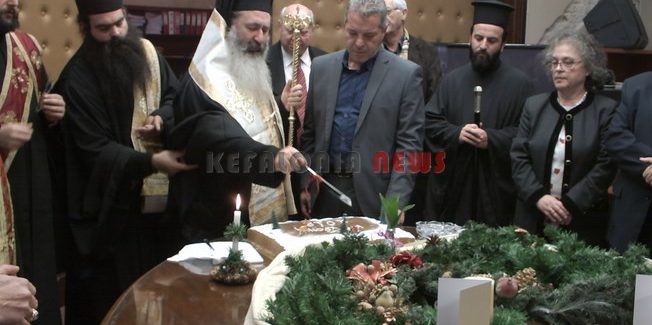 Δοξολογία για το νέο έτος και δεξίωση  στην Αντιπεριφέρεια.