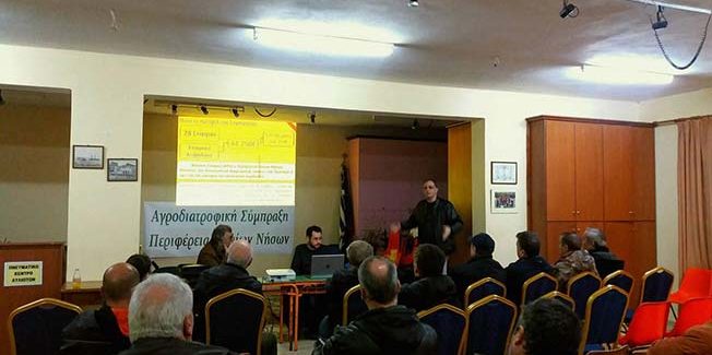 Δράσεις ενημέρωσης για τους αγρότες από την  Αγροδιατροφική Σύμπραξη της Περιφέρειας Ιονίων Νήσων