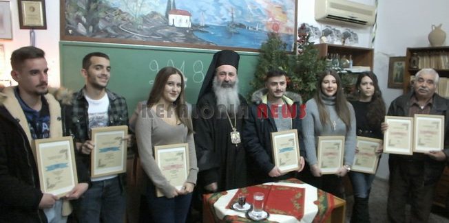 Ομιλία του Μητροπολίτη και κοπή πίτας στα Σπαρτιά.