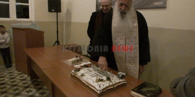 Η Πολιτιστική Στέγη Τρωιαννάτων έκοψε την πίτα της.