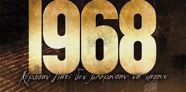 Δημοτικός Κινηματογράφος