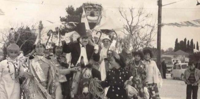 Οι Λαϊκές αποκριές στην Κεφαλονιά