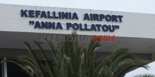 Τα Airport Run επιστρέφουν στην Κεφαλονιά ο επόμενος  σταθμός.