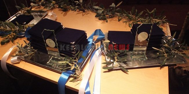 Η  ετήσια  τελετή  βράβευσης  των  μαθητών που  εισήχθησαν  στα   Α.Ε.Ι.  και Τ.Ε.Ι. στο Ληξούρι