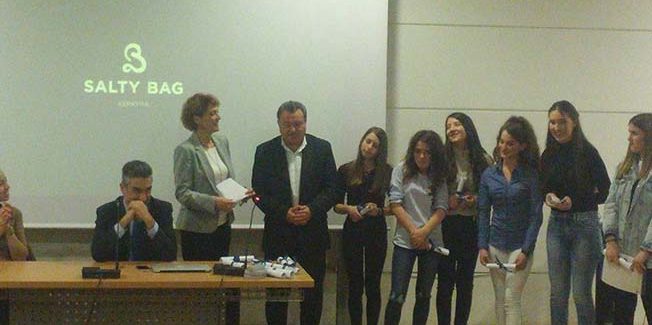 Βράβευσε τις νικήτριες ομάδες του 1ου  Μαθητικού Διαγωνισμού