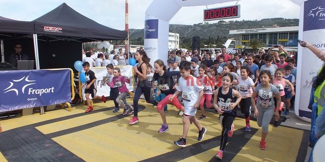 Το Airport Run της Fraport σημείωσε μεγάλη επιτυχία στην Κεφαλονιά.