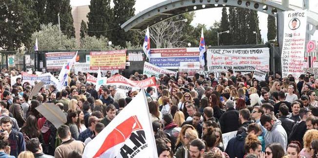 Συγκέντρωση στο υπουργείο Παιδείας οι εκπαιδευτικοί (video)