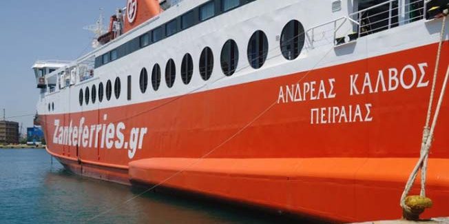 ΤΟ ΠΛΟΙΟ «ΑΝΔΡΕΑΣ ΚΑΛΒΟΣ» ΠΕΡΝΑΕΙ  ΣΤΗΝ KEFALONIAN LINES!!!