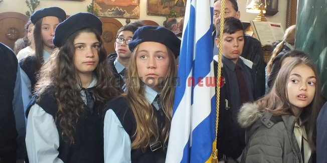 Πρόγραμμα για την 25η Μαρτίου στο Ληξούρι