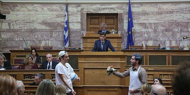 Η Βουλή των Ελλήνων συμμετείχε  στον  εορτασμό της Παγκόσμια Ημέρας Θεάτρου