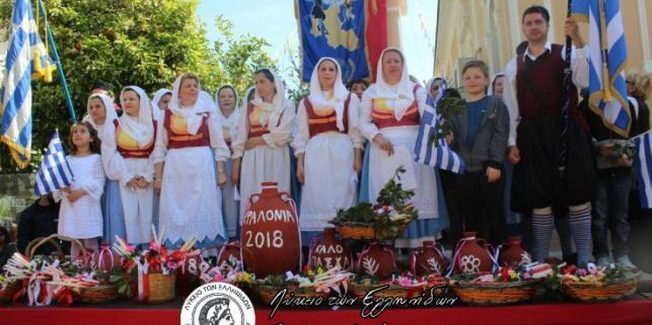 Λύκειο Ελληνίδων: Δράσεις Μαρτίου – Απριλίου 2018