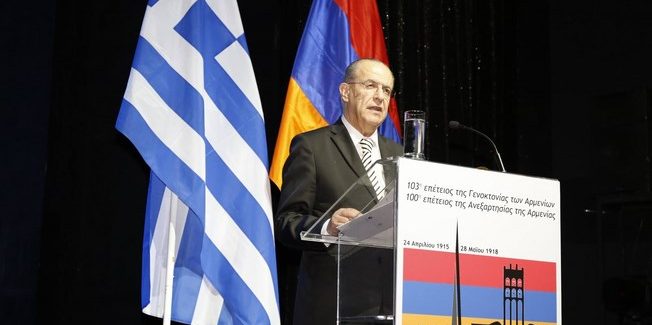 Η ΕΠΤΑΝΗΣΙΑΚΗ ΣΥΝΟΜΟΣΠΟΝΔΙΑ στην 103η Επέτειο της Γενοκτονίας των Αρμενίων