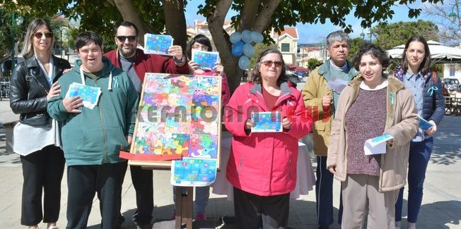 Παγκόσμια ημέρα για τον αυτισμό