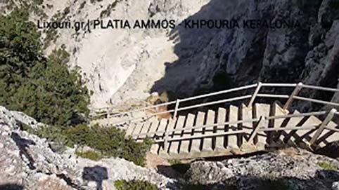 Διάσωση δυό τουριστών στην Πλατιά  Άμμο