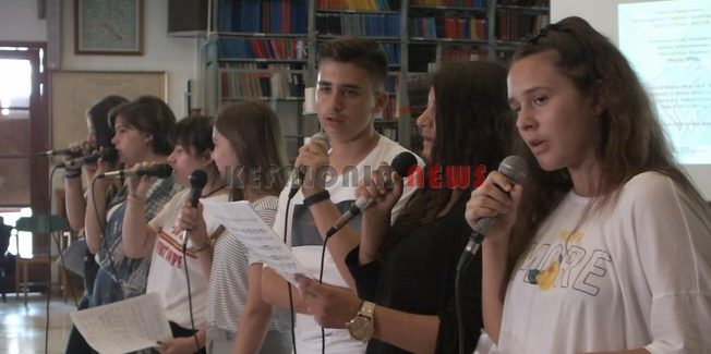 Μια όμορφη παρουσίαση από μαθητές  Γυμνασίων ….