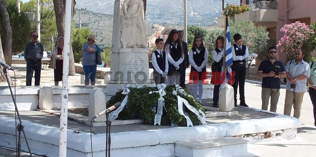 ΕΟΡΤΑΣΜΟΣ 155ης ΕΠΕΤΕΙΟΥ ΤΗΣ ΕΝΩΣΗΣ ΤΗΣ ΕΠΤΑΝΗΣΟΥ ΜΕ ΤΗΝ ΕΛΛΑΔΑ