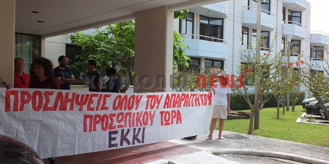 Αποκλειστικά ΔΗΜΟΣΙΑ και ΔΩΡΕΑΝ υγεία-πρόνοια για όλους.
