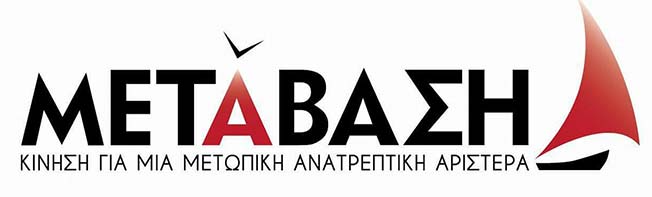 ΠΡΟΣΚΛΗΣΗ ΕΚΔΗΛΩΣΗΣ ΕΝΔΙΑΦΕΡΟΝΤΟΣ ΓΙΑ ΠΡΟΣΛΗΨΗ