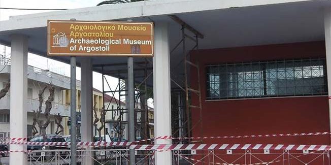 Με αφορμή τον εορτασμό της Διεθνούς Ημέρας Μουσείων