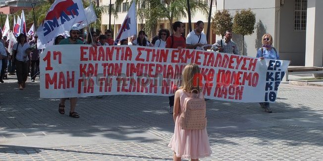 “Συνεχίζουμε τον αγώνα  για μια  κοινωνία χωρίς εκμετάλλευση”.