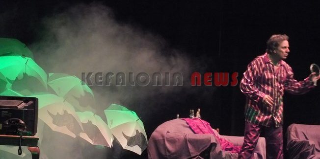 Ο ‘’Ρινόκερος’’ στο Σαρακινάδο θέατρο στη Ζάκυνθο,