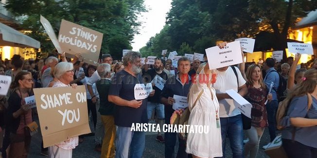 Περιφέρεια Ιονίων Νήσων: Διάλογος, έστω και τώρα,  για την αποφόρτιση της κατάστασης στη Λευκίμμη