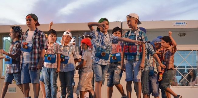 Διευθυντής και Δασκάλοι σας εύχονται καλό καλοκαίρι.
