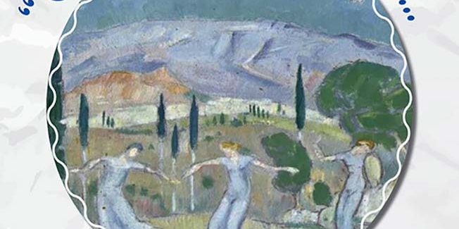 Φεστιβάλ παραδοσιακών χορών στον Πόρο από Π.Σ. “Αρακλί”.