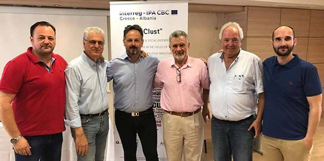 Εναρκτήρια Συνάντηση Εργασίας για το έργο “INCLUST”