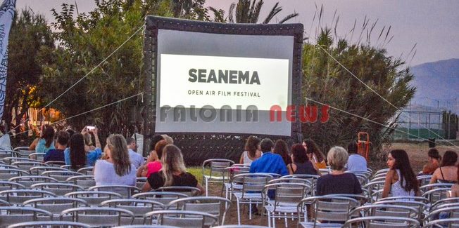 Το Seanema Φεστιβαλ στο Ληξούρι.