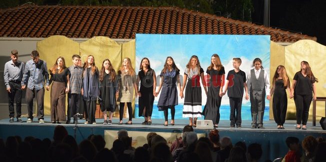 Ένα θεατρικό “παραμύθι”στο  Πετρίτσειο Γυμνάσιο.