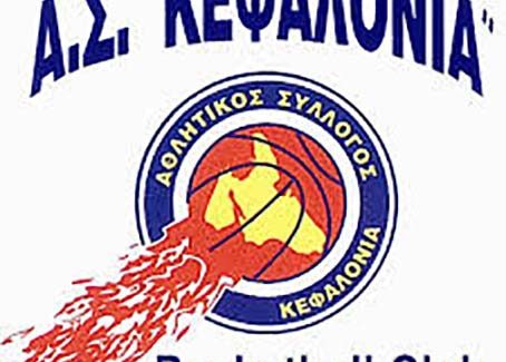 Ανάληψη καθηκόντων του νέου Δ.Σ. του  Α.Σ.Κ