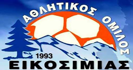 ΤΟΥΡΝΟΥΑ BEACH VOLLEY