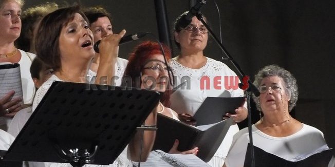 Καλοκαιρινή συναυλία της Γυναικείας Χορωδίας της ΚΕΔΗΚΕ.