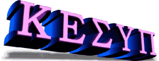 ΕΠΕΙΓΟΝ!! ΑΝΤΙΣΤΟΙΧΙΕΣ ΜΕΤΕΓΓΡΑΦΩΝ